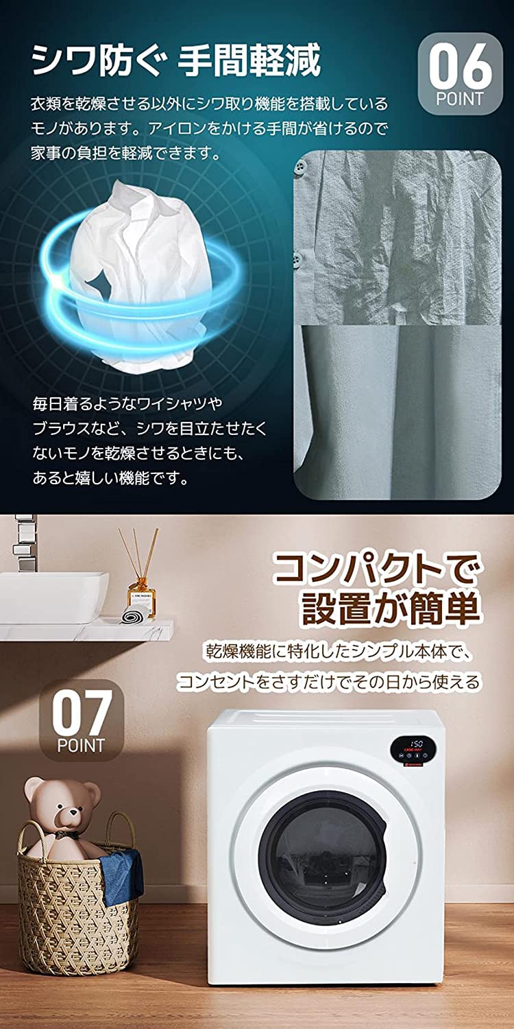 Amazon | SENTERN 衣類乾燥機 7KG工事不要 大容量 家庭用 乾燥機