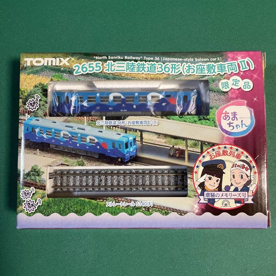 Amazon | Nゲージ TOMIX 2655 北三陸鉄道 模型36形お座敷車両Ⅱ あま