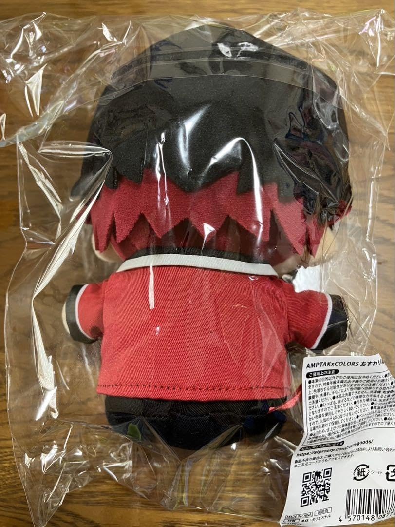 Amazon.co.jp: AMPTAKxCOLORS 虹 あっとくん おすわりぬいぐるみ