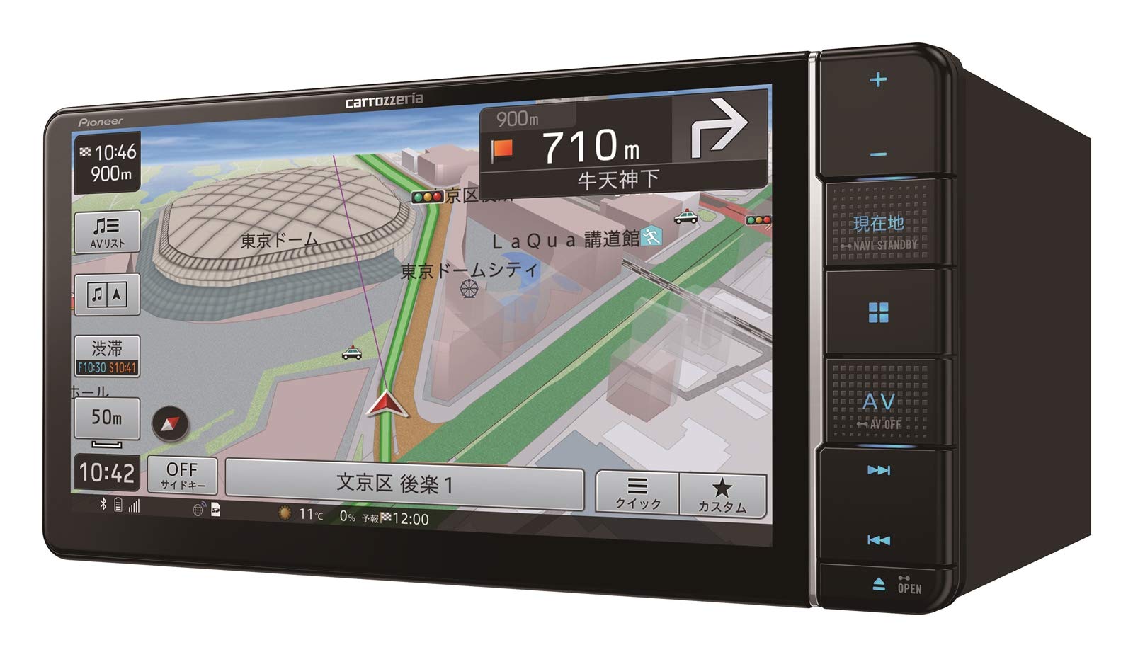 Amazon | Pioneer カーナビ AVIC-RW711 7インチ 200mmワイド 楽ナビ