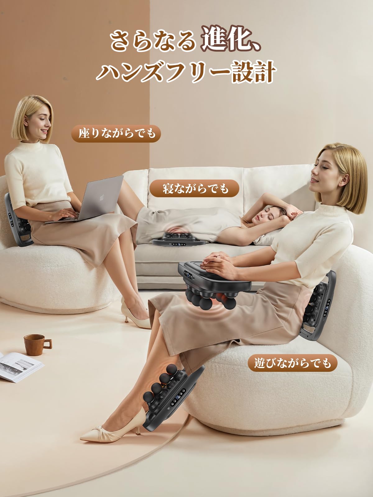 Amazon | Semtyait 筋膜リリースガン 業界初ハンズフリー【極限の全身