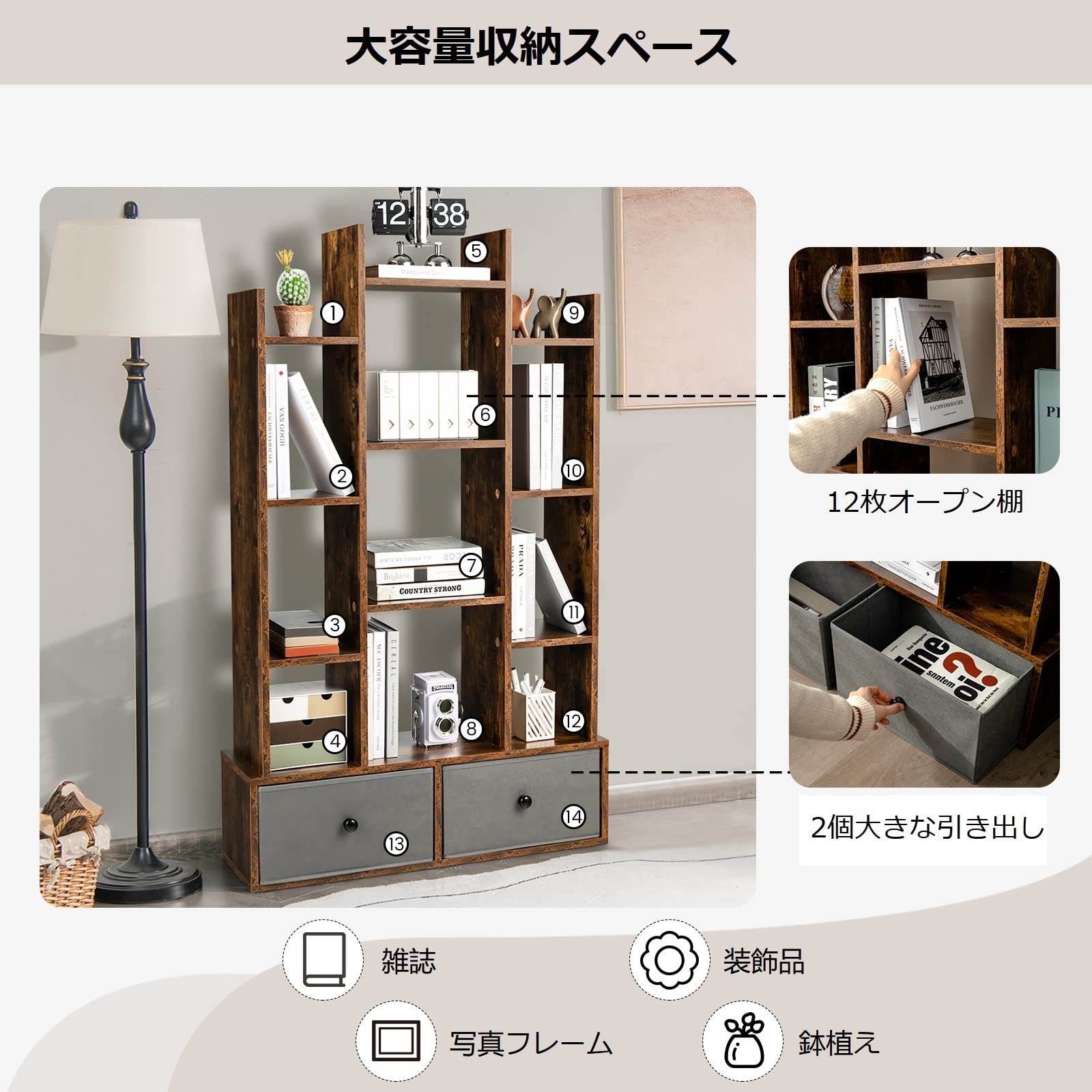 Amazon｜BestBuy オープンシェルフ 132cm 12段 ディスプレイラック