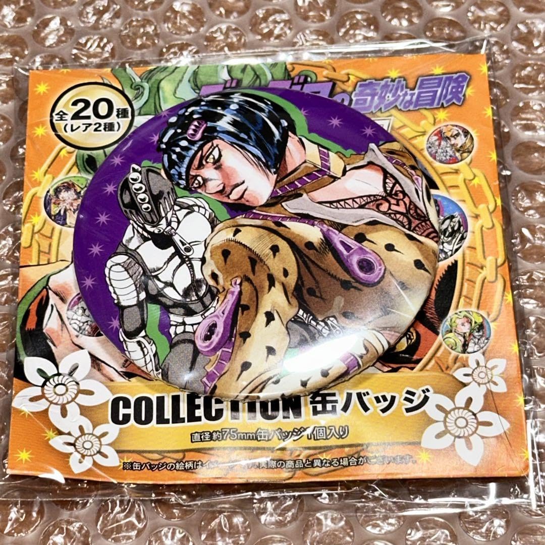 Amazon.co.jp: 荒木飛呂彦原画展 JOJO 5部 ブチャラティ コレクション