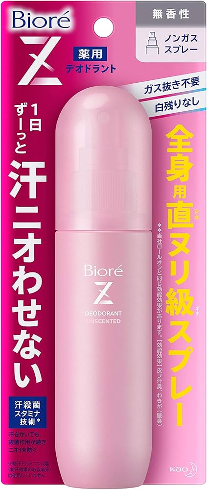 Amazon | ビオレ デオドラントZ 全身用スプレー 無香性 110ml [医薬部