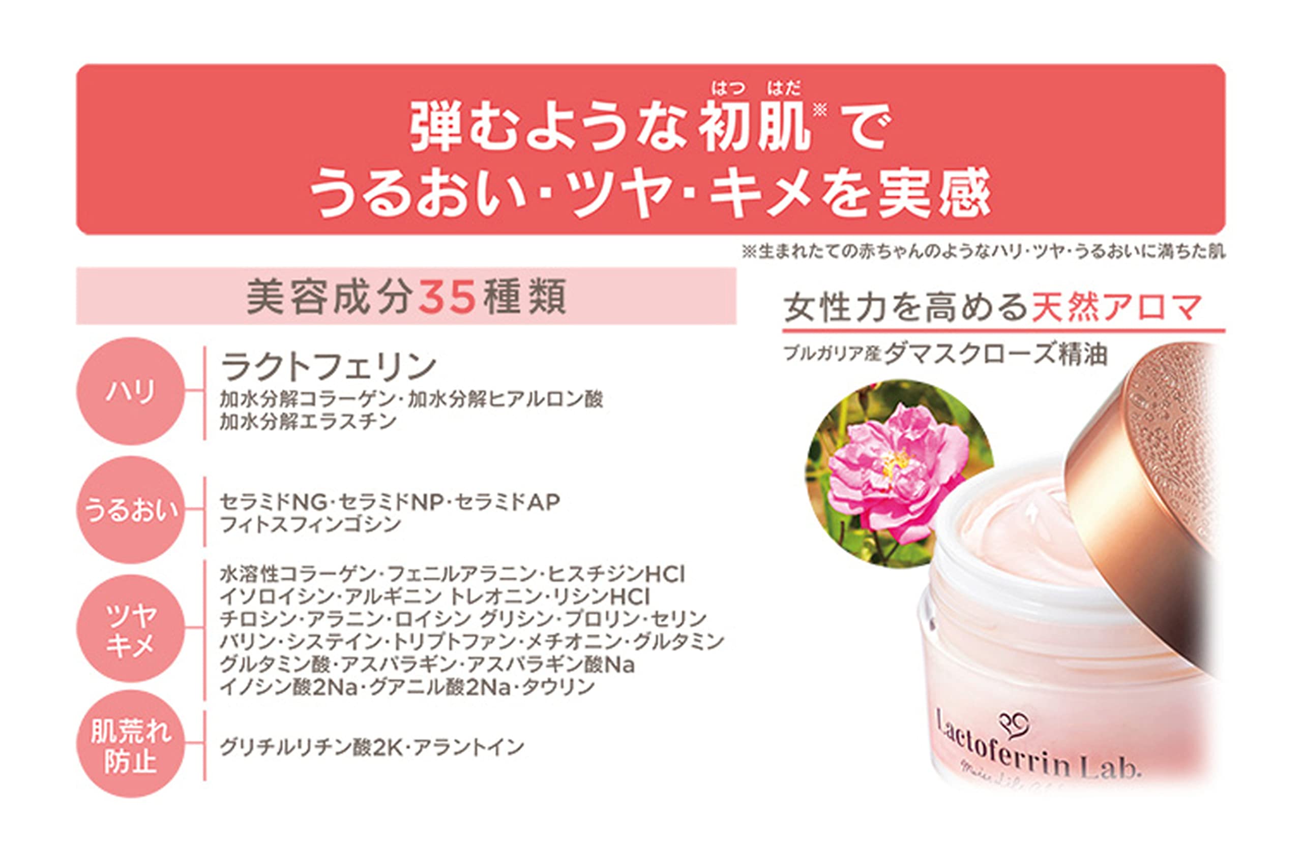 Amazon.co.jp: サラヤ ラクトフェリン ラボ LLモイストリフト ジェル