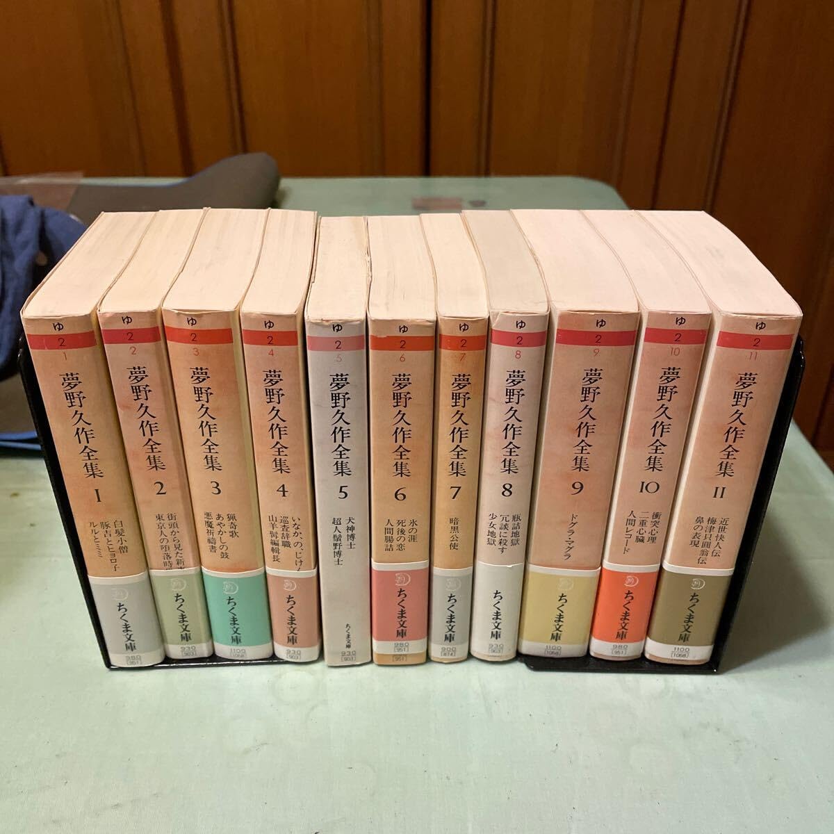 Amazon.co.jp: 夢野久作全集 ちくま文庫 全11巻 初版 : おもちゃ