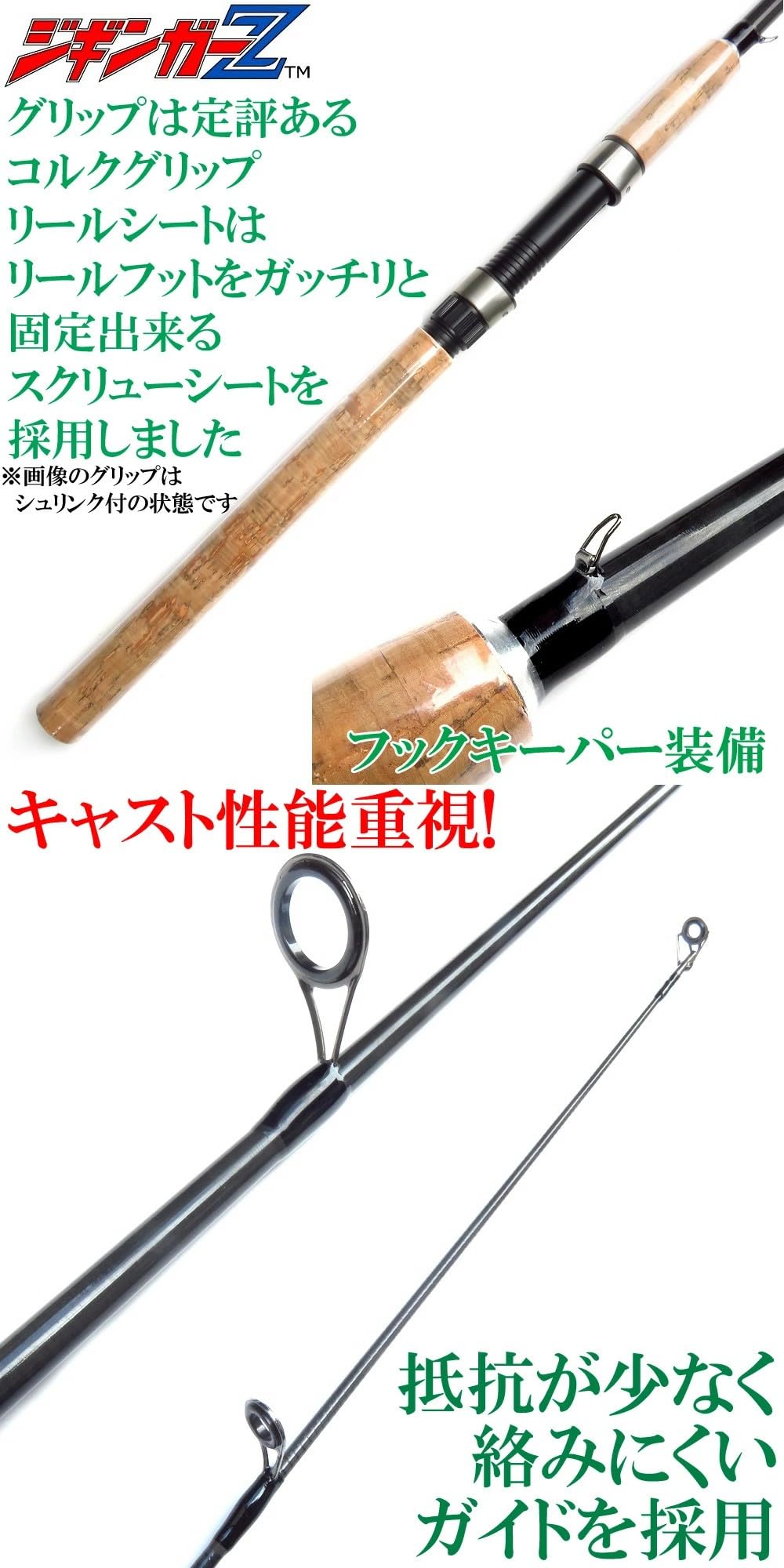 Amazon | ジギンガーZ 軽量 25T ハイカーボン シーバス ロッド JZ-886