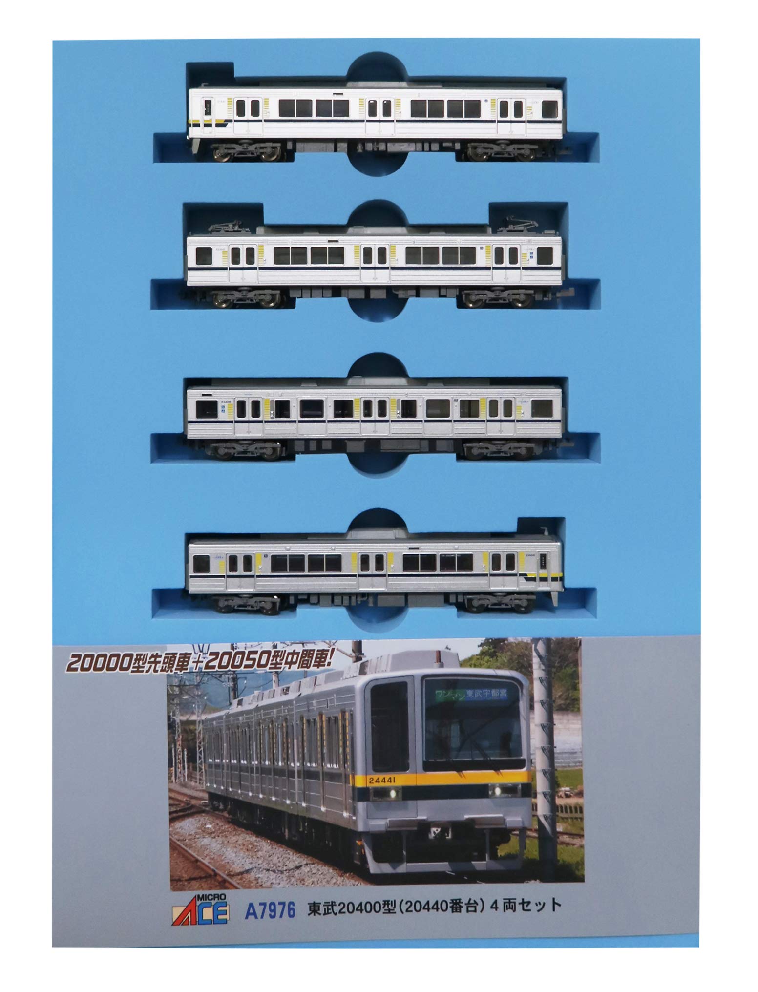 Amazon | マイクロエース Nゲージ 東武20400型 (20440番台) 4両セット
