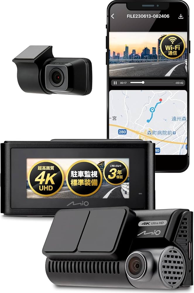 Amazon | Mio(ミオ) ドライブレコーダー 前後カメラ 駐車監視(別売) 4K
