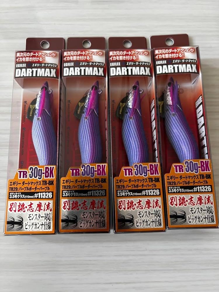 u*a様 エギリーダートマックス 9個セット u*a様 エギリーダート