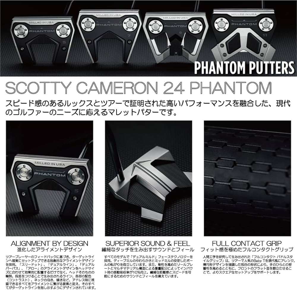 Amazon.co.jp: Titleist(タイトリスト) スコッティ・キャメロン パター