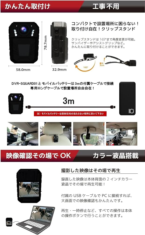 Amazon.co.jp: 【 国内メーカー品 】 車上荒らし対策 自動車監視用