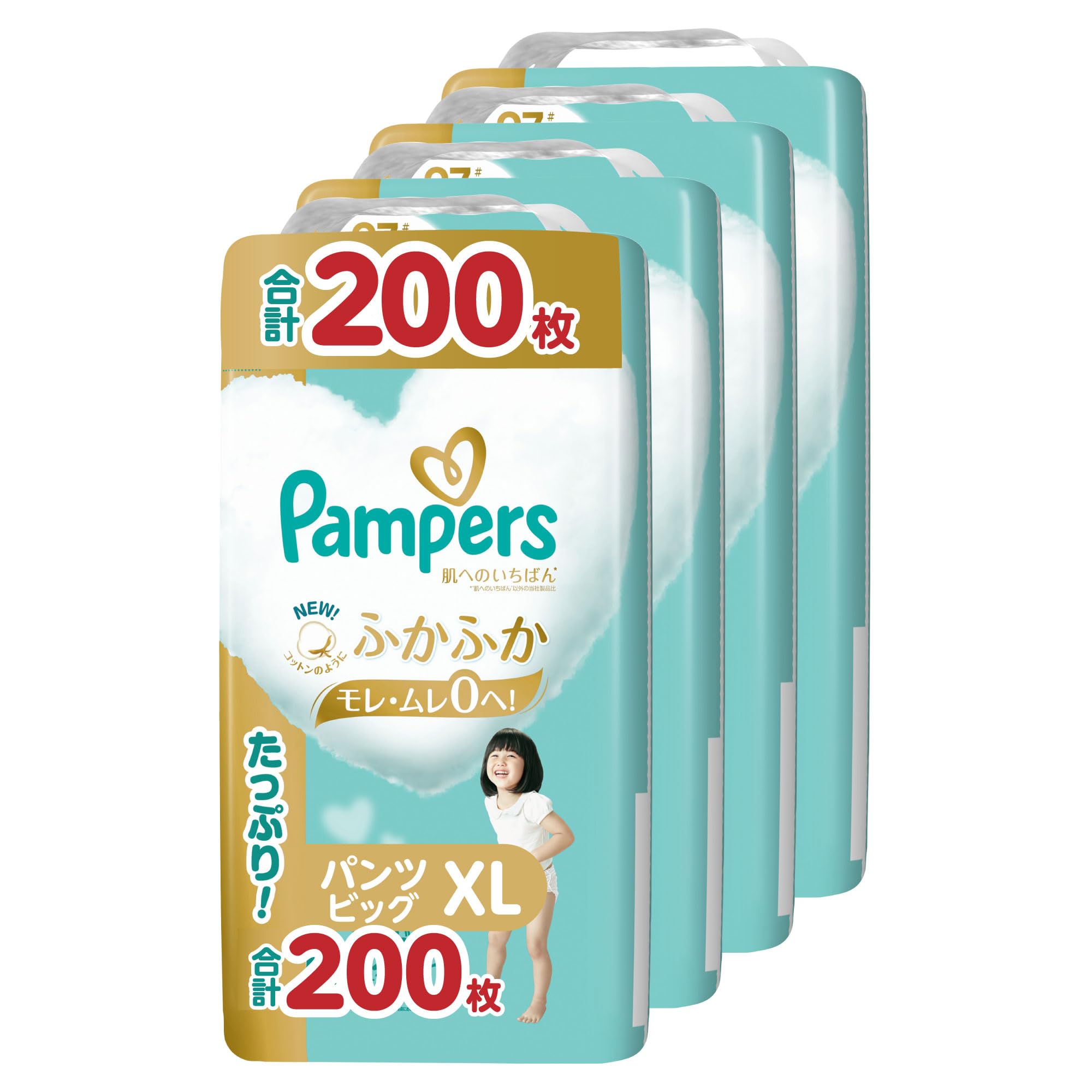 新品未開封 Pampers パンツ XL ビッグ 38枚×4コ 二箱 304枚