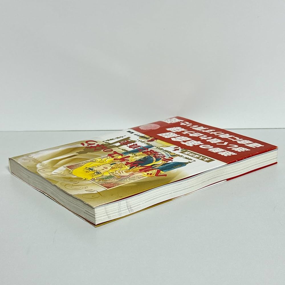 ベルサイユのばら その謎と真実 単行本 |本 | 通販 | Amazon