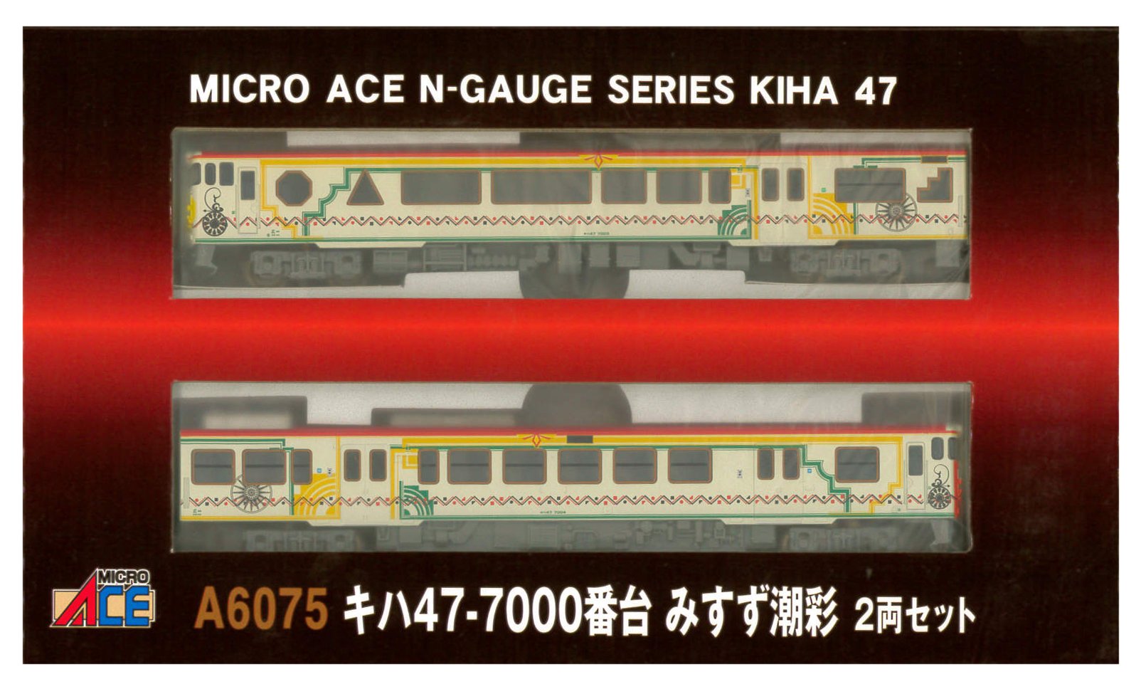 Amazon | マイクロエース Nゲージ キハ47-7000番台 みすゞ潮彩 2両
