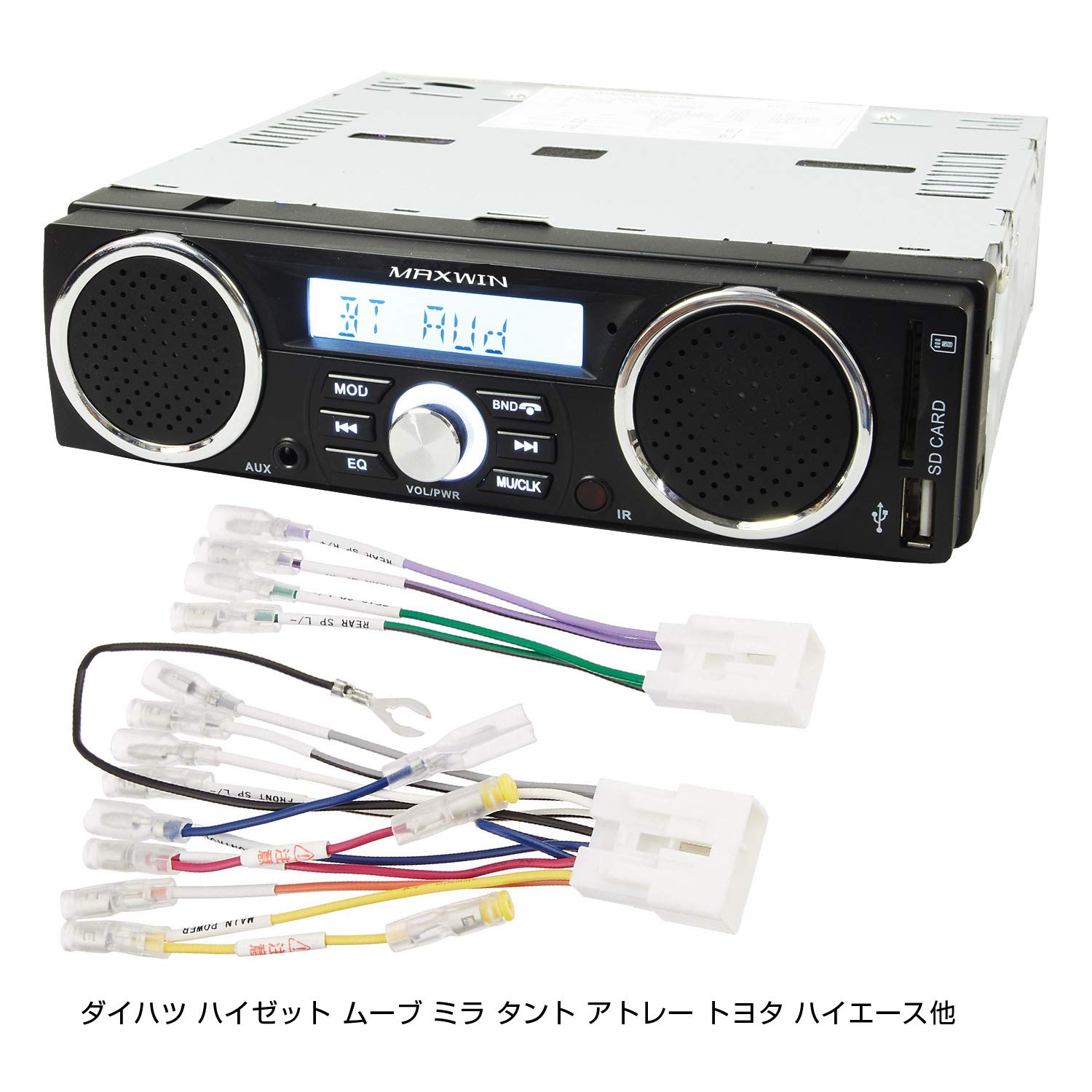 Amazon.co.jp: スピーカー付 ラジオ メディアプレーヤー ダイハツ