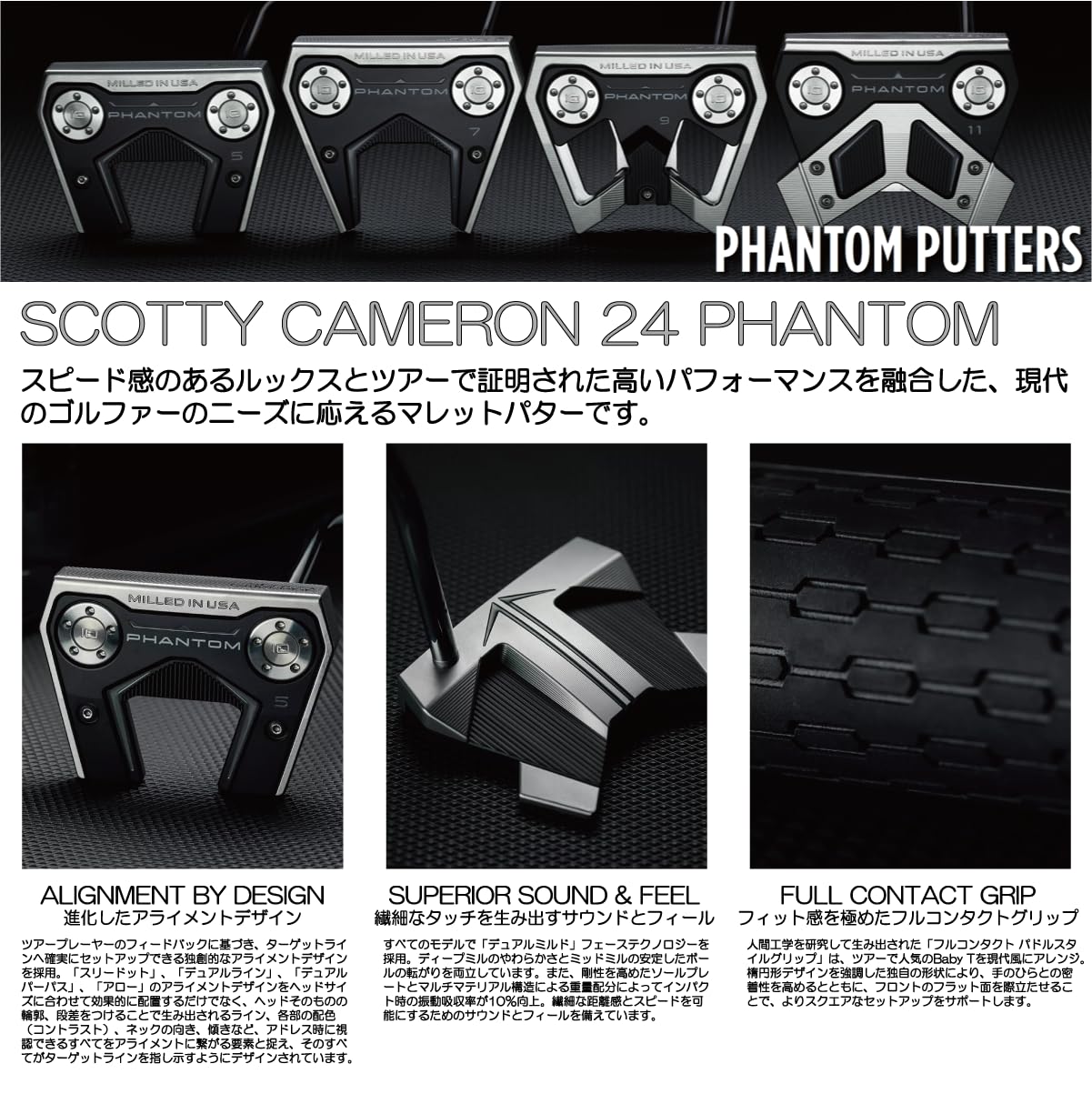 Amazon.co.jp: Titleist(タイトリスト) スコッティ・キャメロン パター
