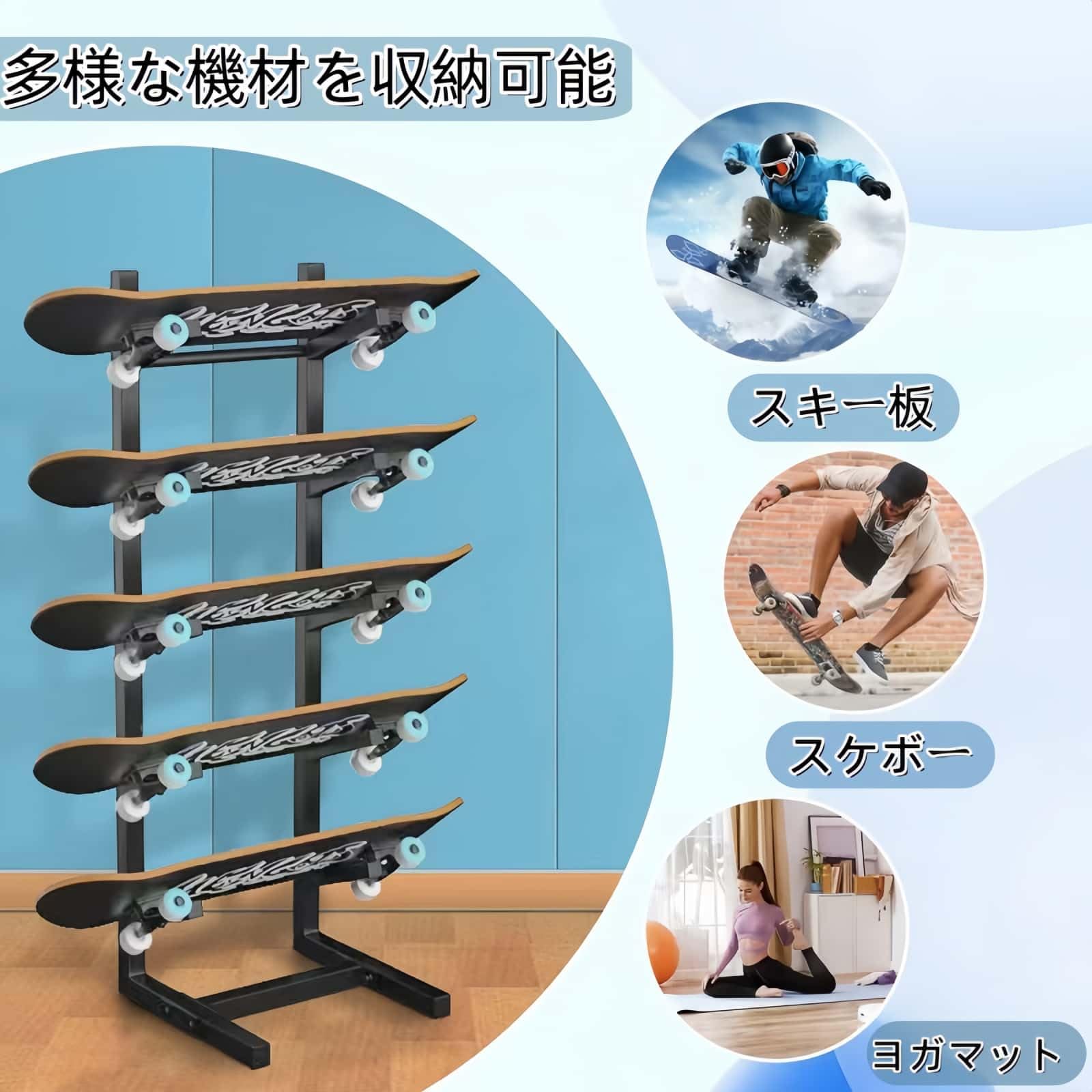 Amazon.co.jp: スケートボード ラック、スノーボード ラック/ケート