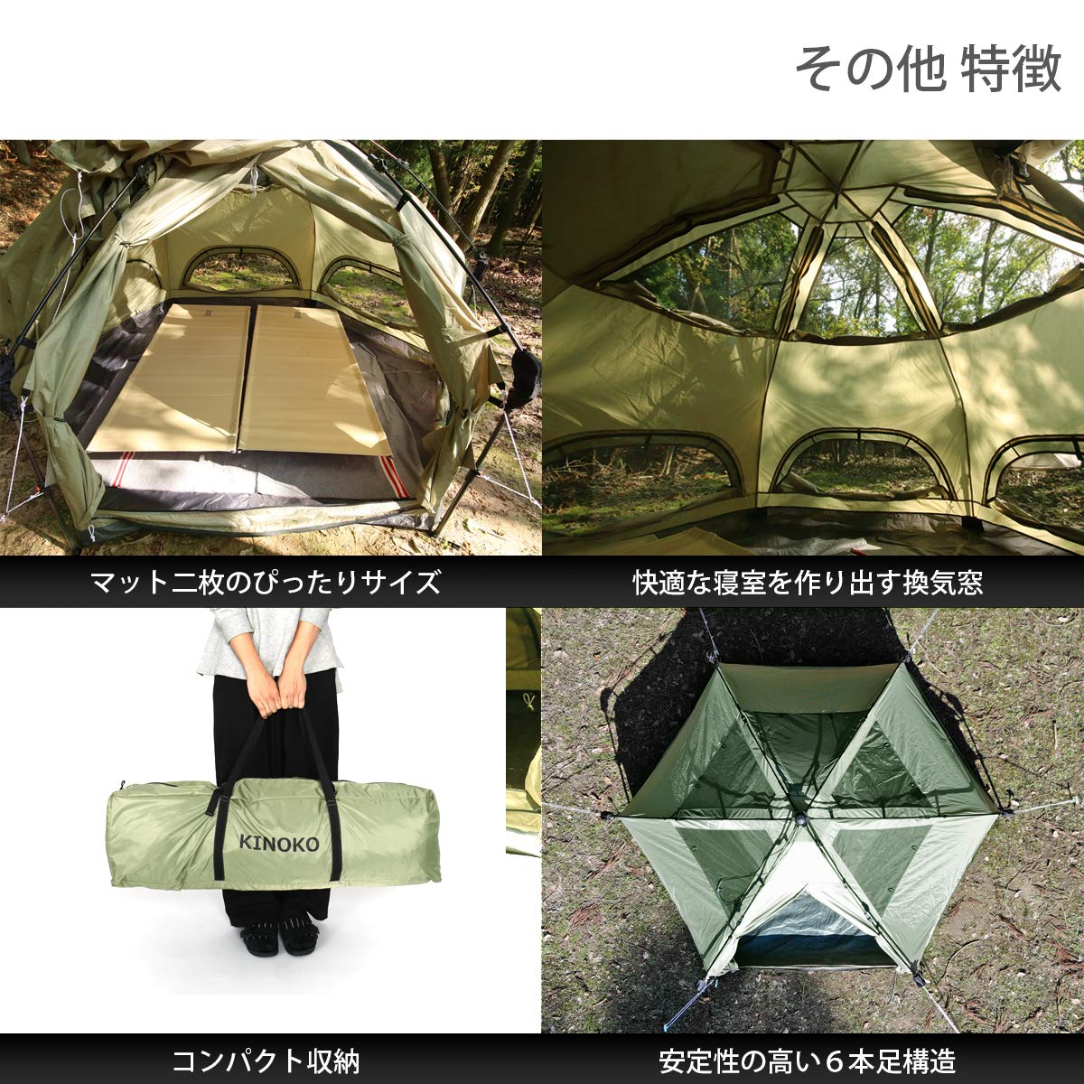 Amazon | DOD(ディーオーディー) キノコテント かわいい 簡単