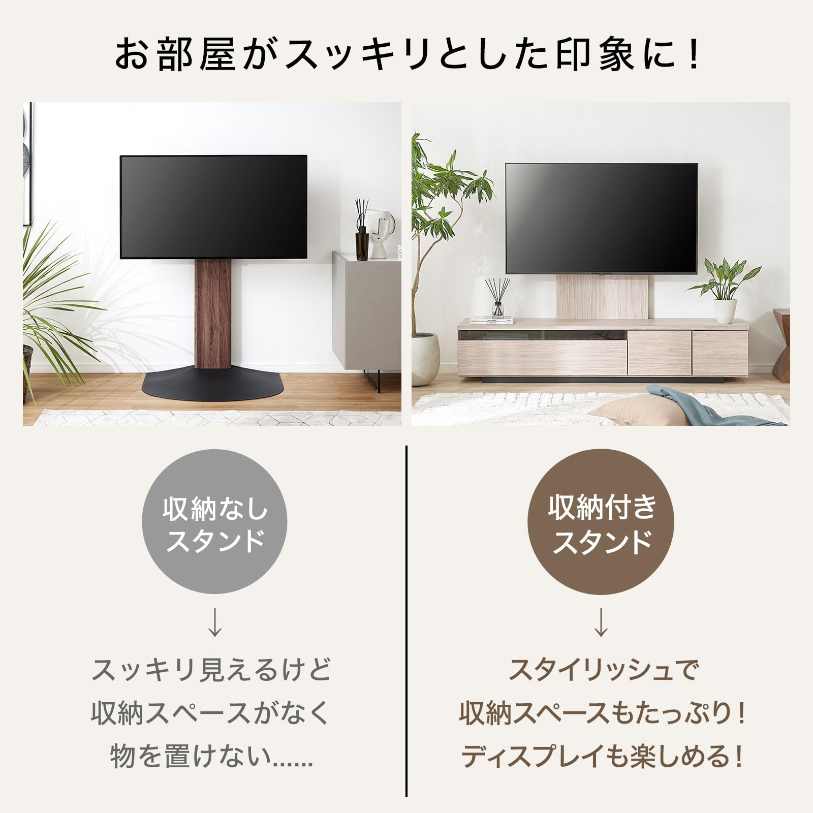 Amazon｜LOWYA ロウヤ テレビスタンド 壁寄せ TVスタンド テレビラック