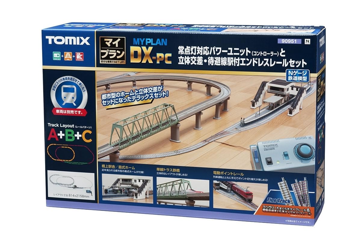 Amazon | TOMIX Nゲージ マイプランDX-PC F 90951 鉄道模型 レール