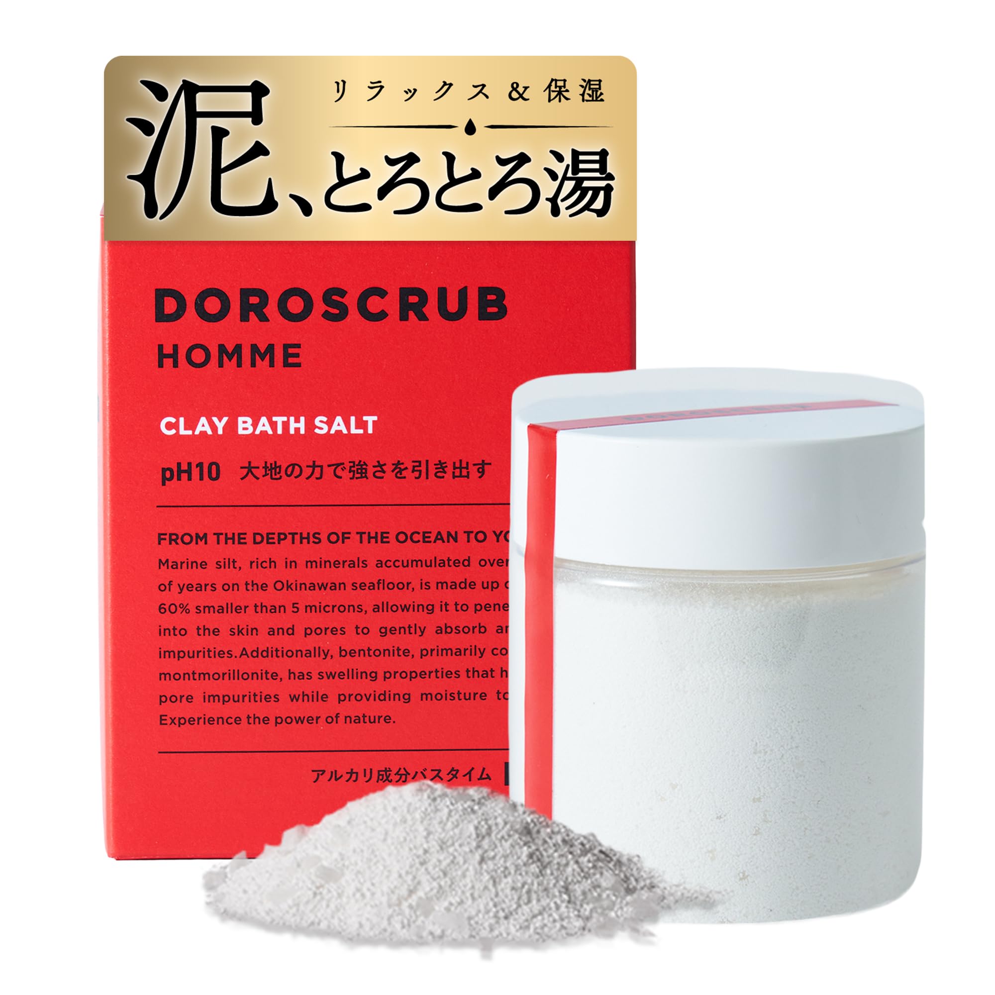 Amazon | DOROSCRUB クレイバスソルト バスソルト 入浴剤 大容量