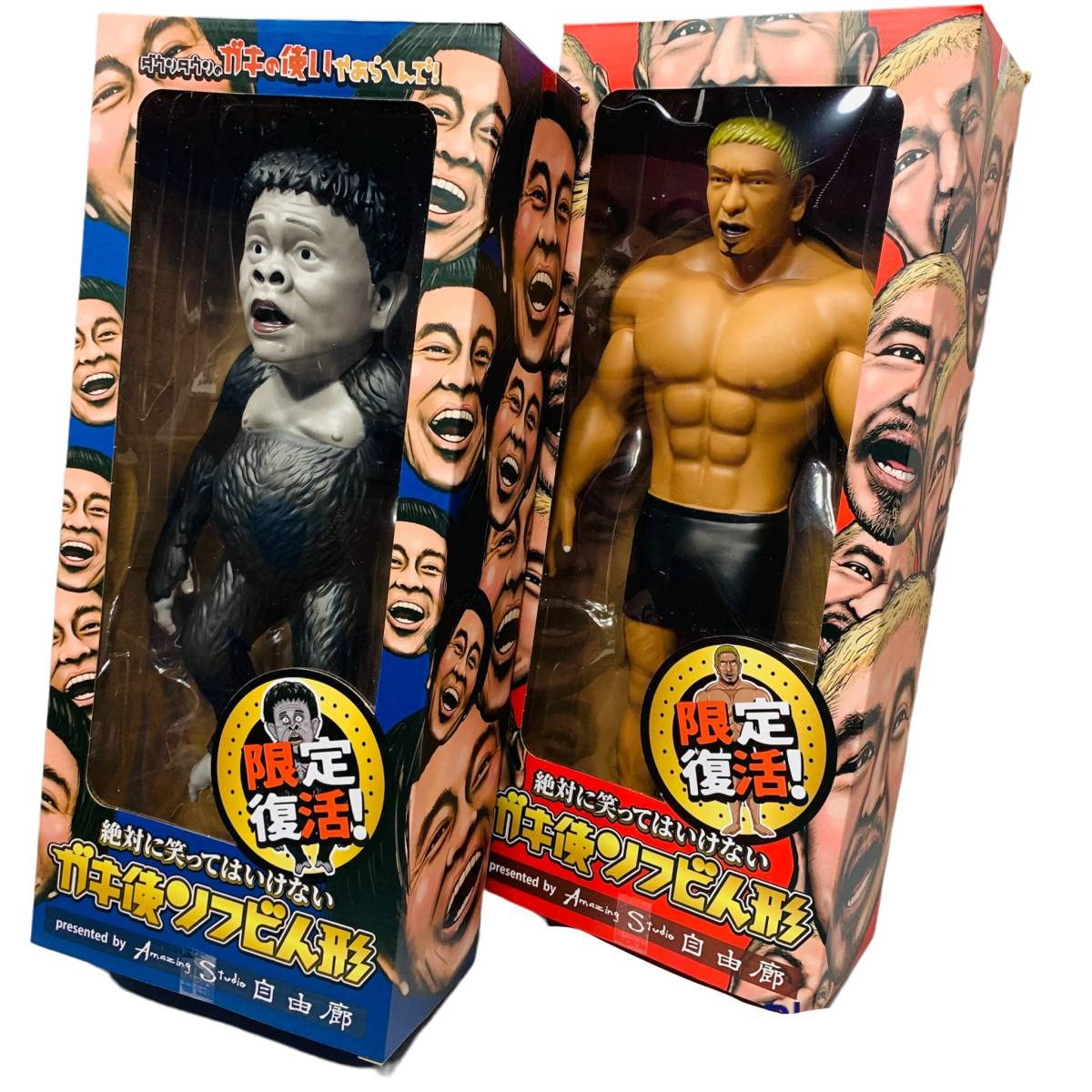 Amazon.co.jp: ガキの使いやあらへんで○絶対に笑ってはいけない○ガキ