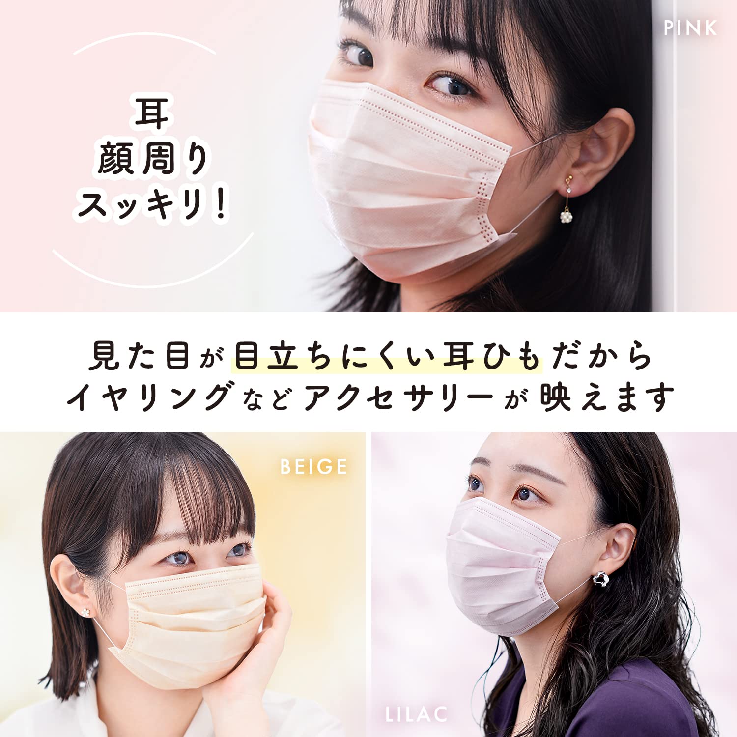 Amazon.co.jp: レック 極細耳ひも マスク ふわるん (ふつうサイズ 30枚