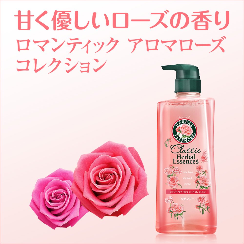 Amazon.co.jp: ハーバルエッセンス ノンシリコンシャンプー クラシック