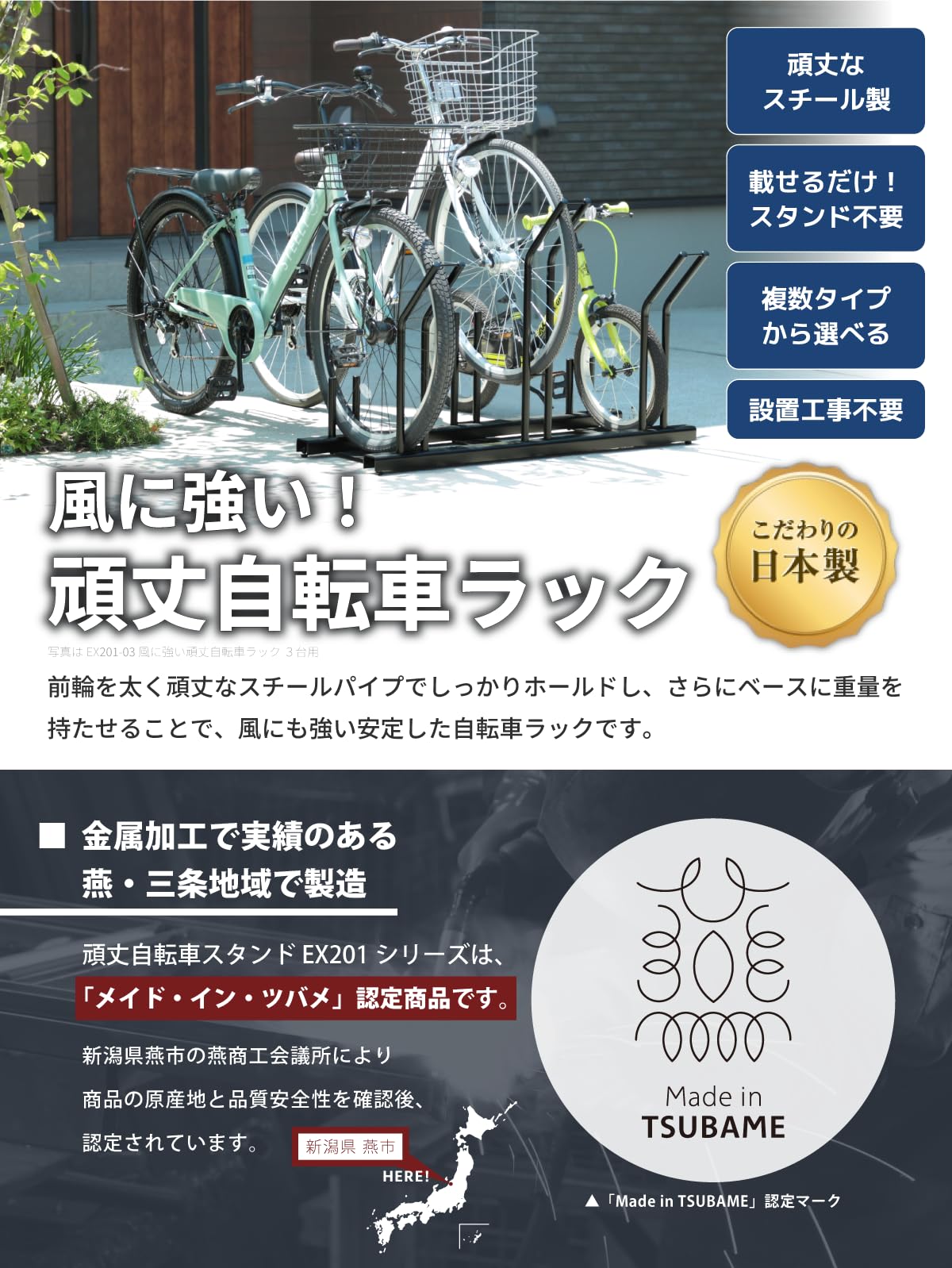 Amazon.co.jp: 遠藤ワークス 日本燕三条製 自転車スタンド 風に強い