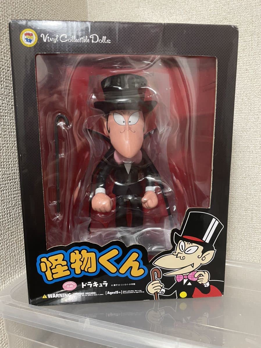 Amazon.co.jp: VCD 怪物くん ドラキュラ フィギュア メディコムトイ 3