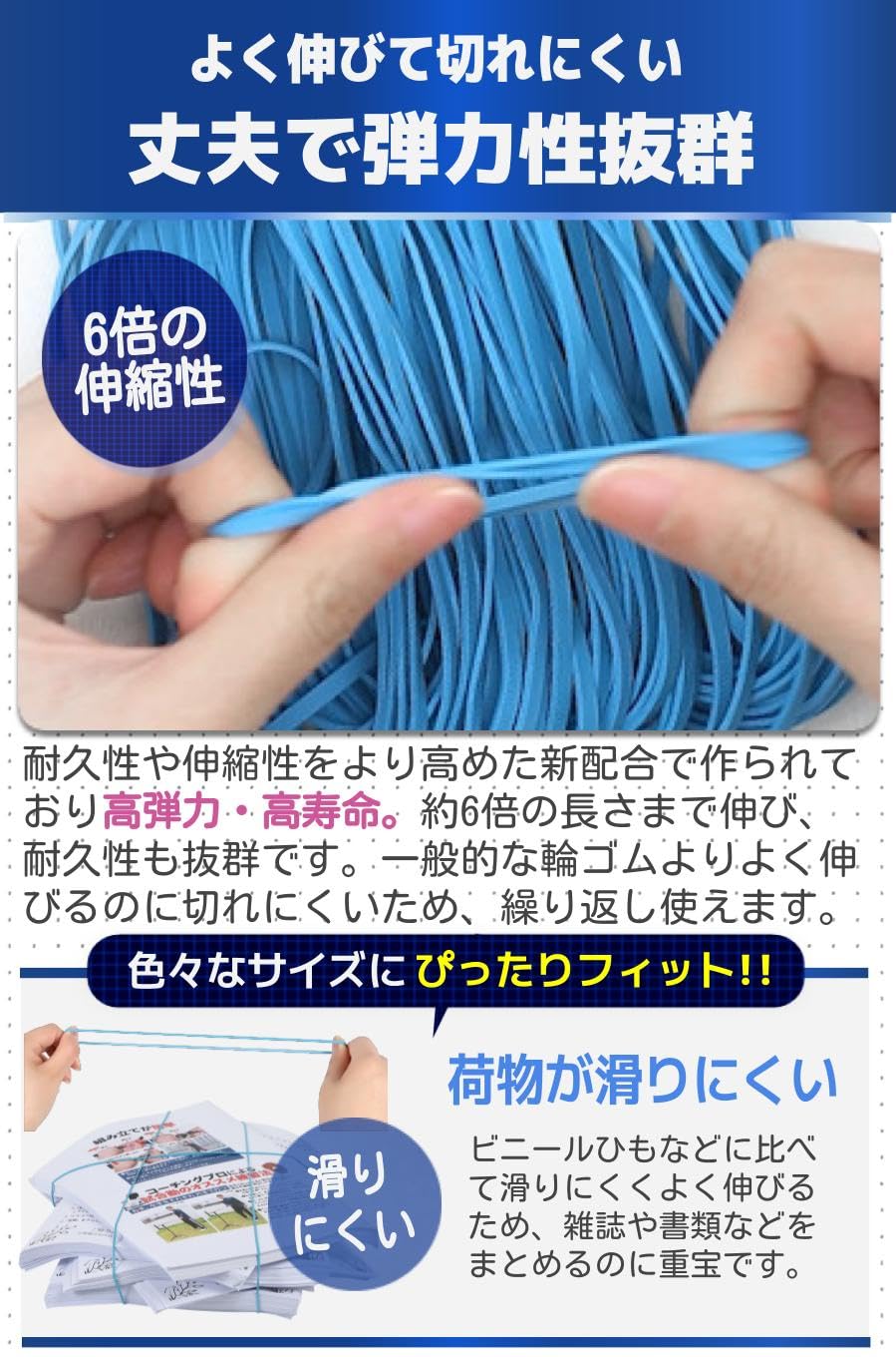 Amazon | 輪ゴム 太い 幅3mm 厚み1.4mm ゴムバンド 6倍の伸縮性 高寿命