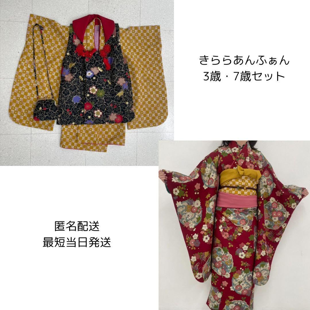 Amazon.co.jp: きららあんふぁん 7歳えんじ色お着物セット3歳黄色×黒お