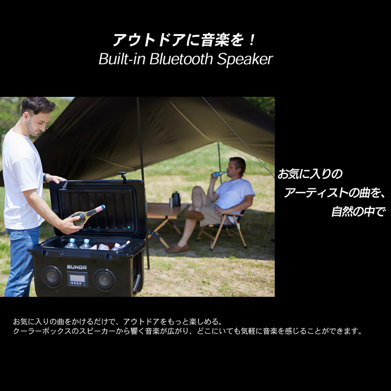 Amazon.co.jp: SUNGA クーラーボックス 45L Bluetooth スピーカー 内蔵