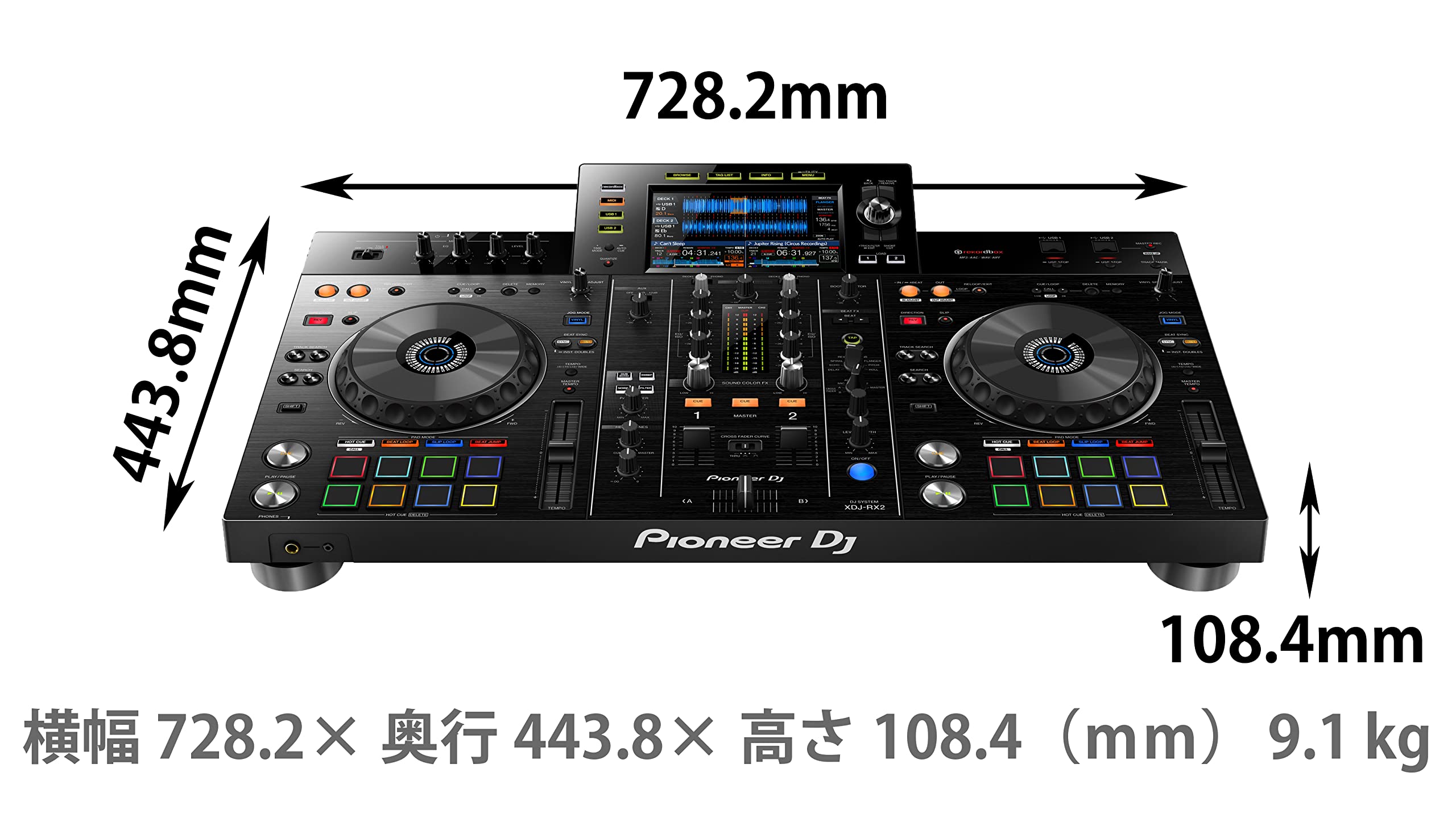 Amazon.co.jp: Pioneer DJ オールインワンDJシステム XDJ-RX2 : 楽器