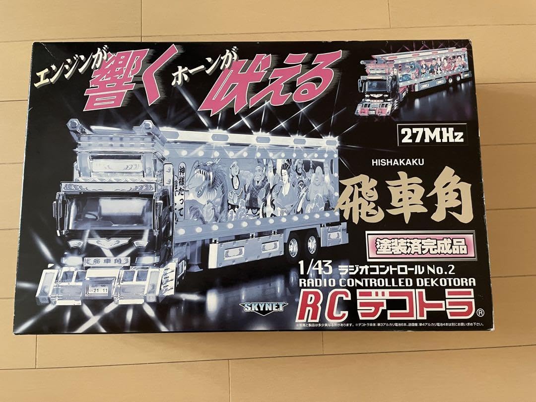 Amazon | 飛車角 RC デコトラ | ラジコン・ドローン 通販