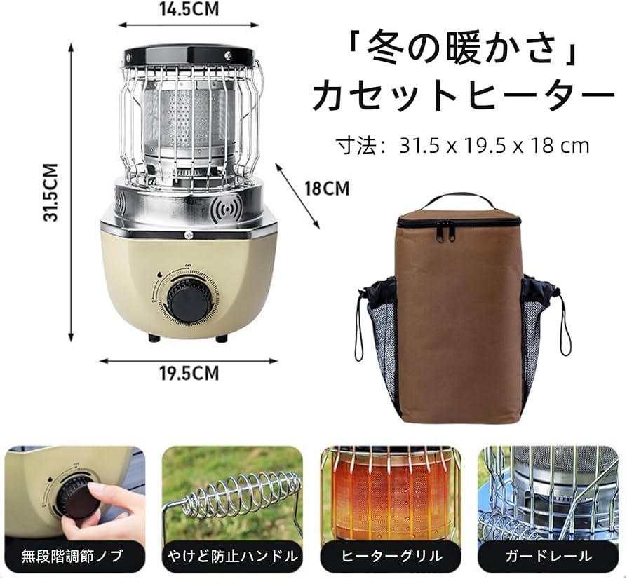 Amazon | ガスストーブ カセット 1台2役 電源不要 ポータブル ガス