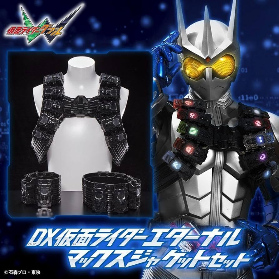 Amazon.co.jp: 【輸送箱未開封】DX仮面ライダーエターナル マックス