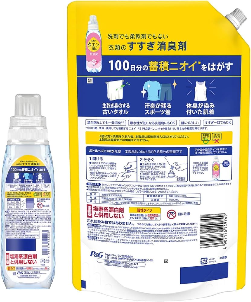 Amazon | レノア Lenor 【まとめ買い】 クエン酸in 超消臭 すすぎ消臭