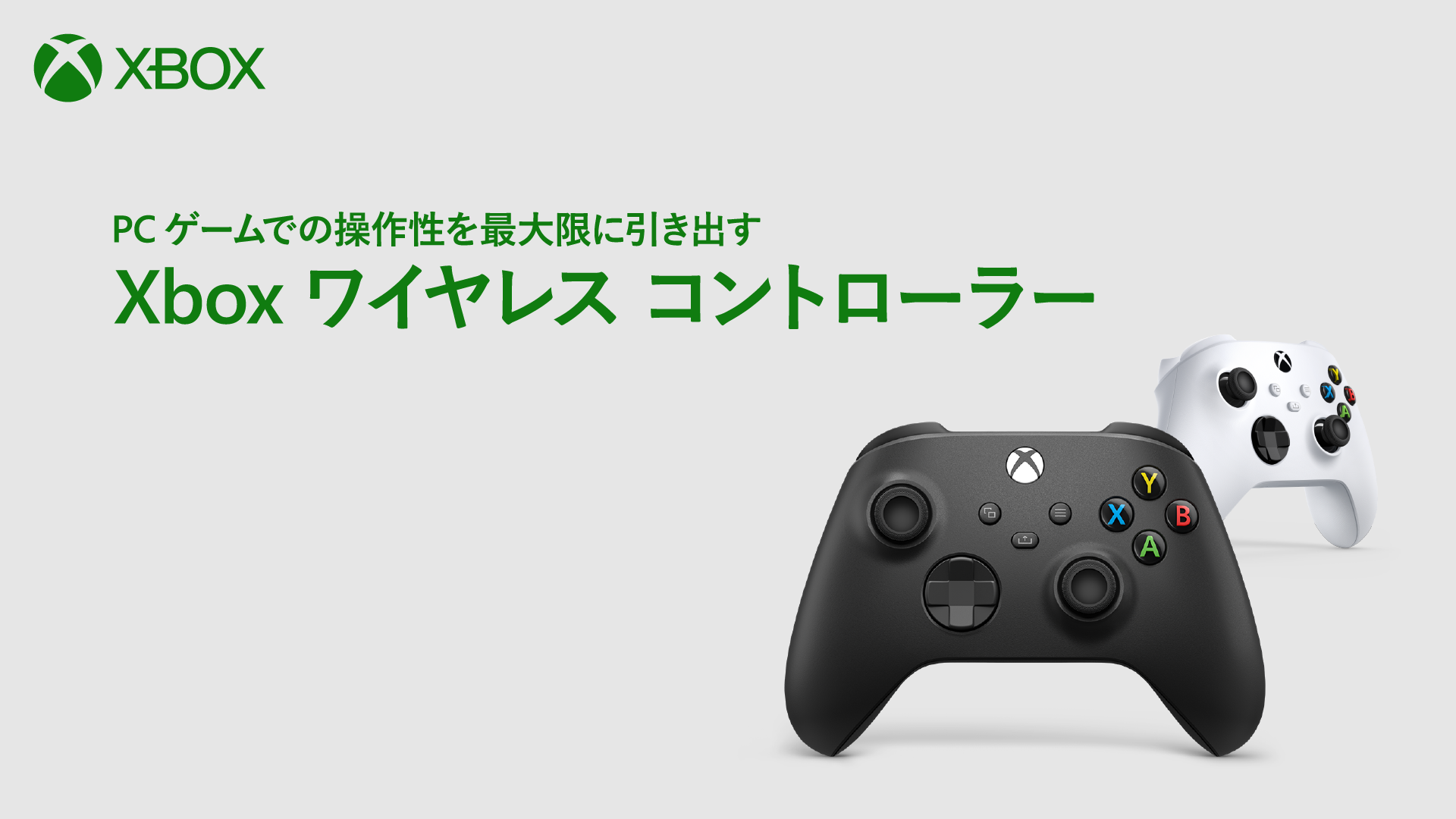 Amazon.co.jp: 【純正品】Xbox ワイヤレス コントローラー +