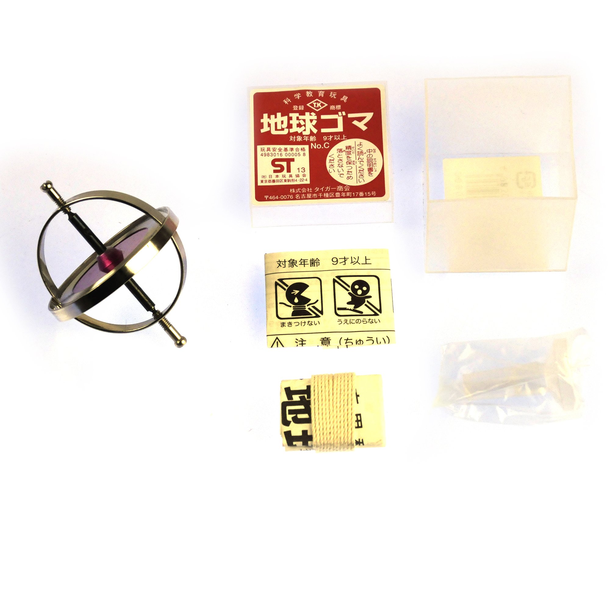 Amazon.co.jp: タイガー商会 地球ゴマ Cタイプ No.C 科学教育玩具