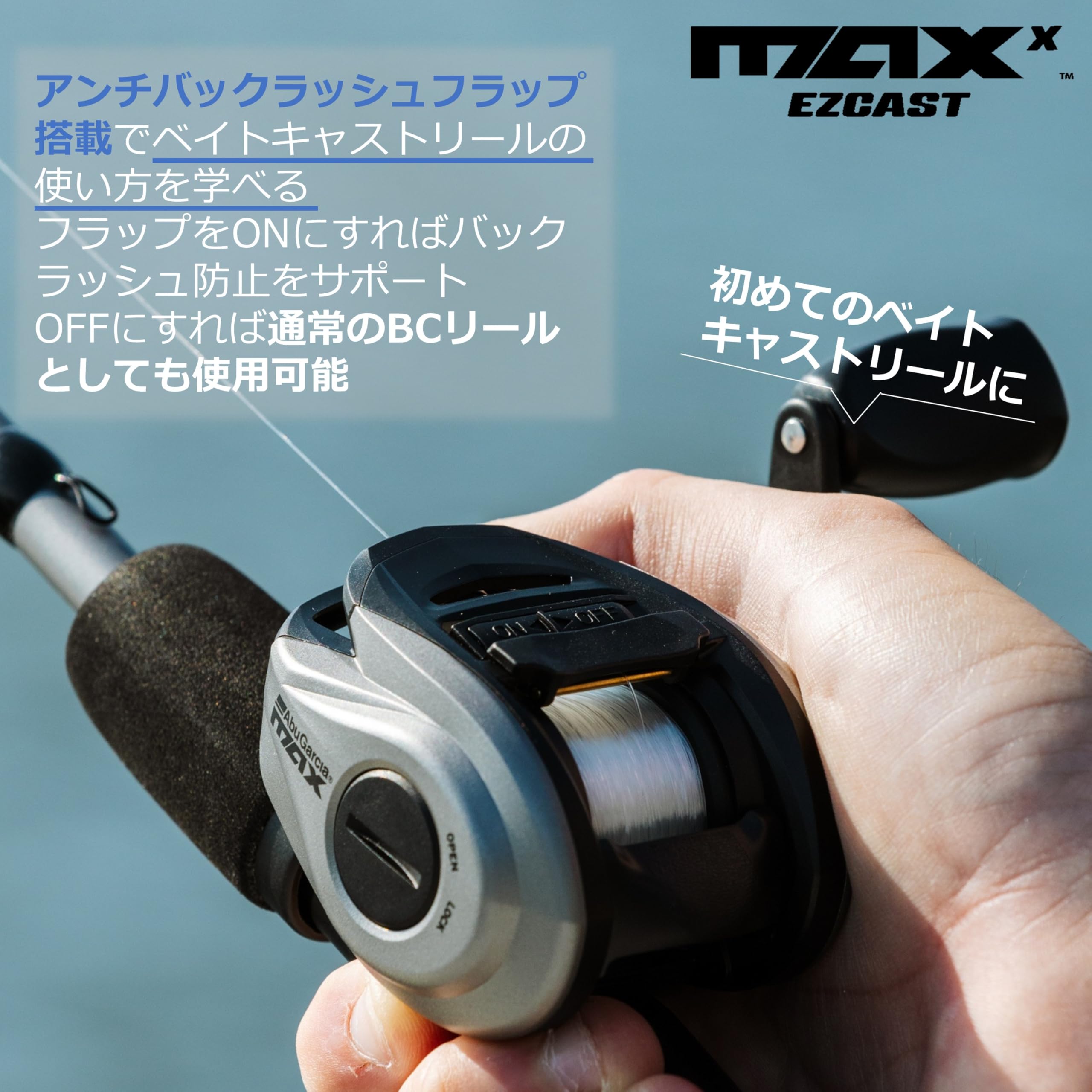 Amazon | Abu Garcia (アブガルシア) MAX X EZCAST マックス エックス