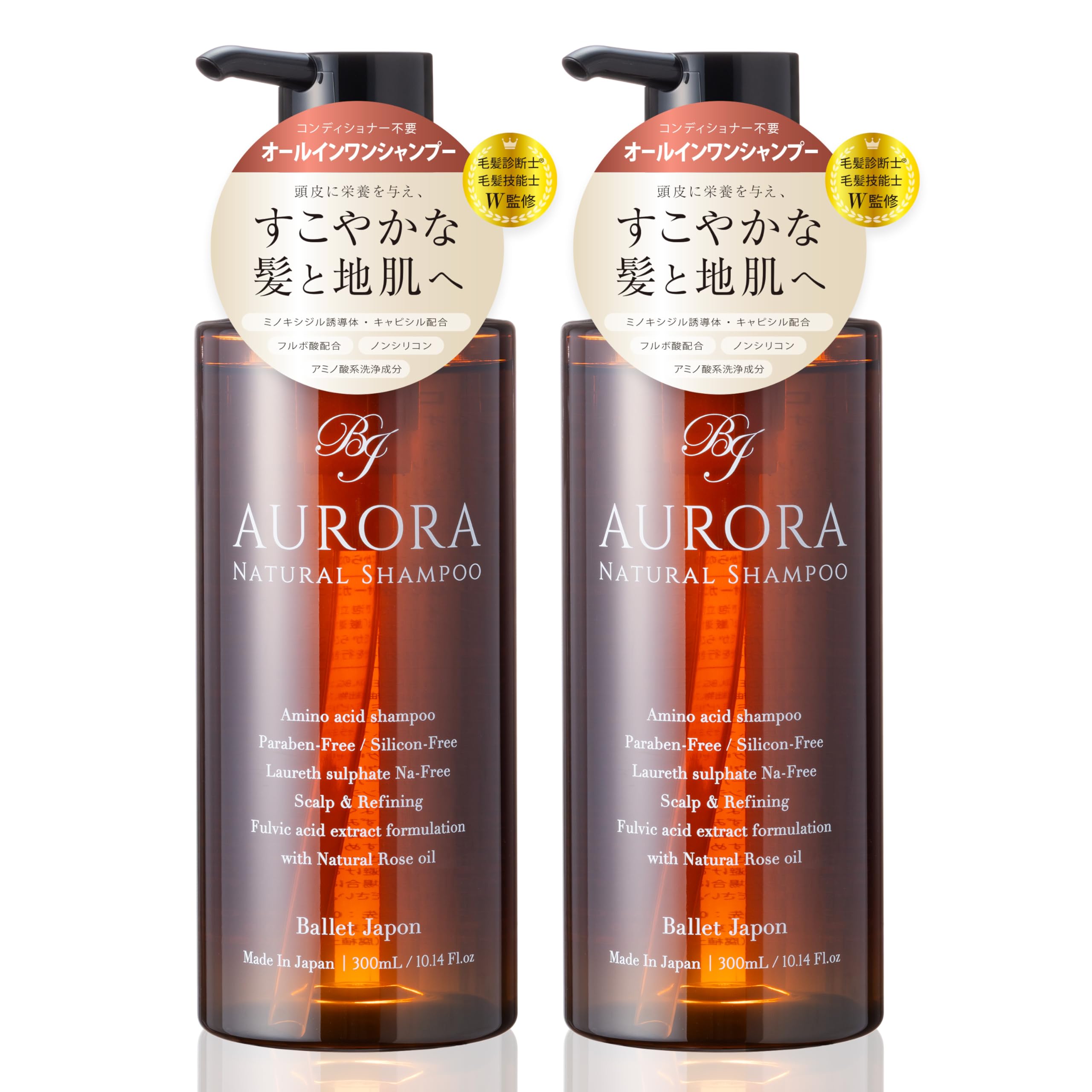 Amazon | ミノキシジル 誘導体 オーロラ シャンプー 2本 フルボ酸