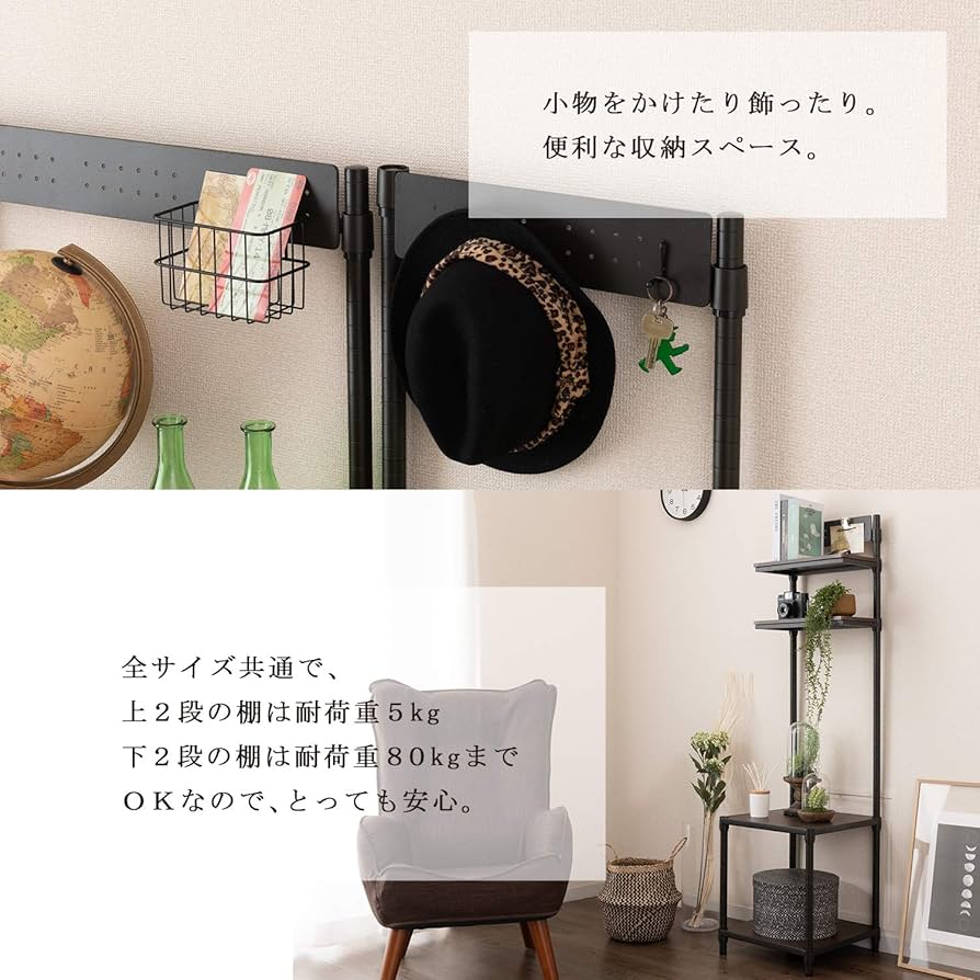 Amazon｜ドウシシャ ルミナス ノワール ラック 壁面収納 4段 幅60 奥行