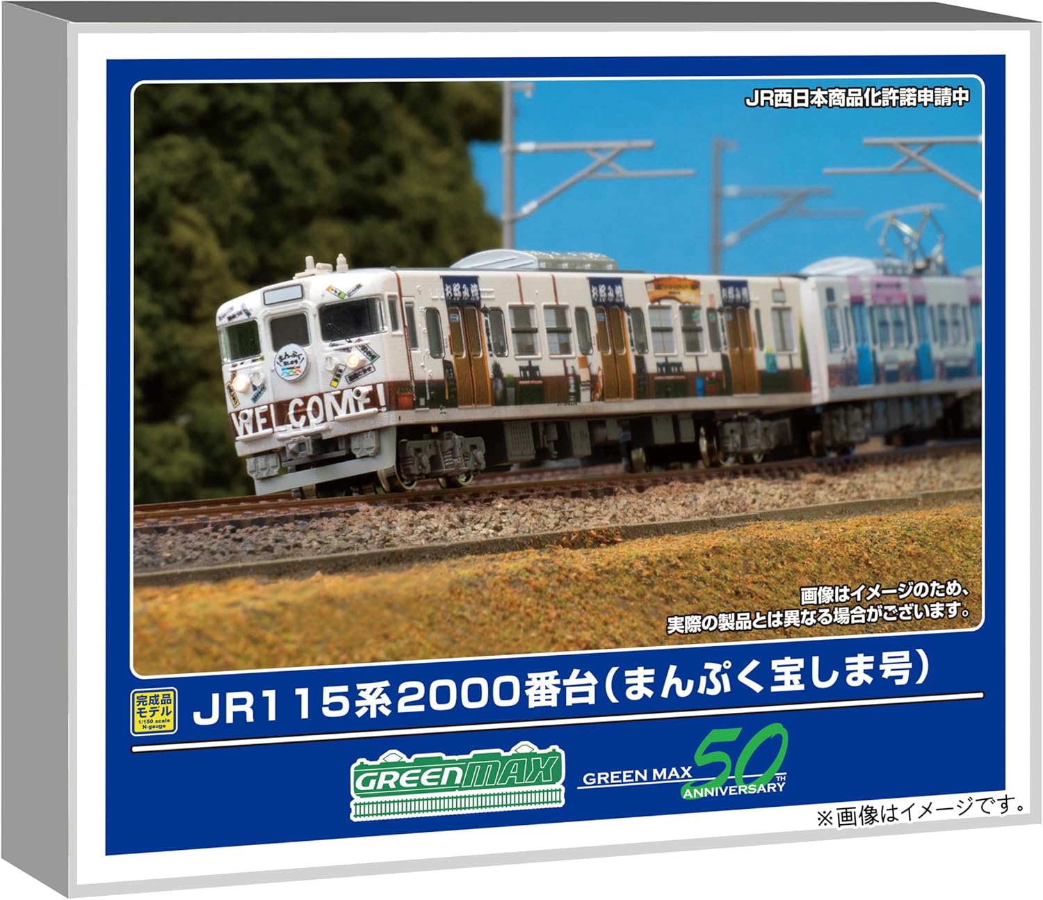 KATO JR 183系 1000番台 あずさ 12両 フルセット KATO JR 183系 1000