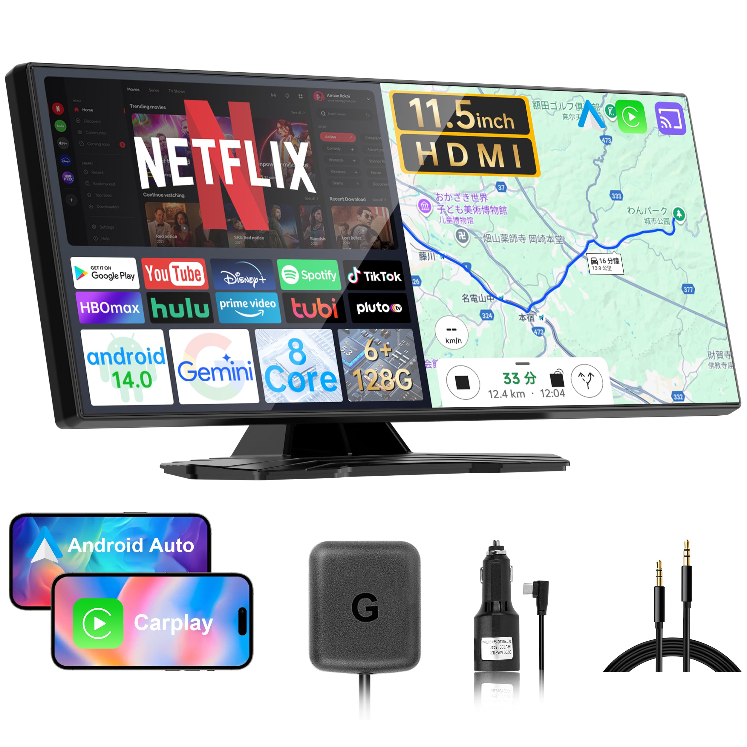 Amazon.co.jp: 【2026年式 革新版 11.5インチandroidナビ HDMI出力