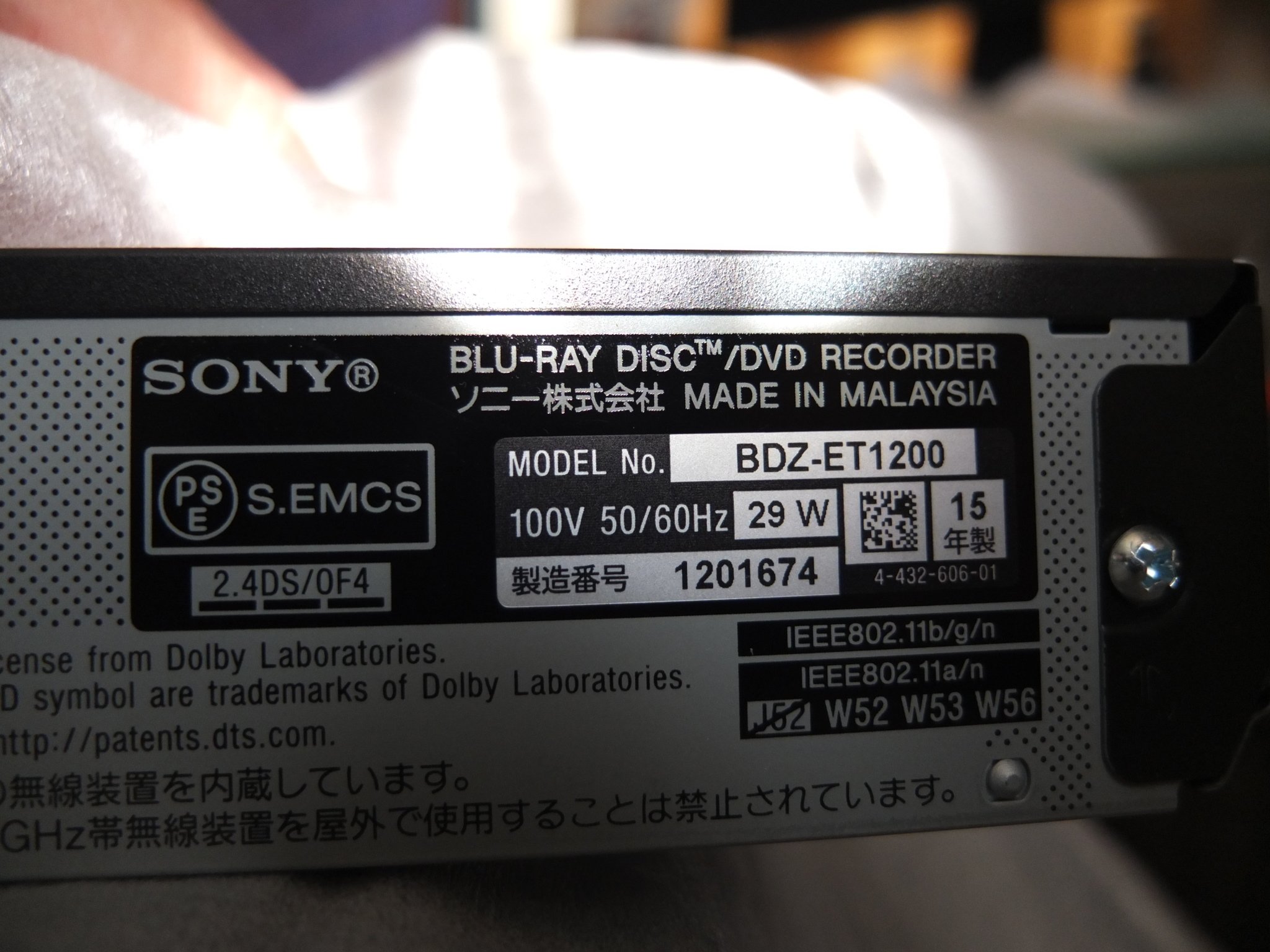 Amazon | SONY HDD1TB 3チューナー ブルーレイレコーダー BDZ-ET1200