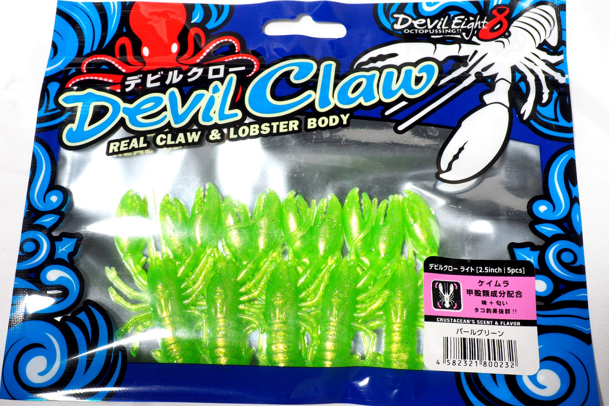 Amazon | ワンナック デビルクローライトワーム パールグリーン