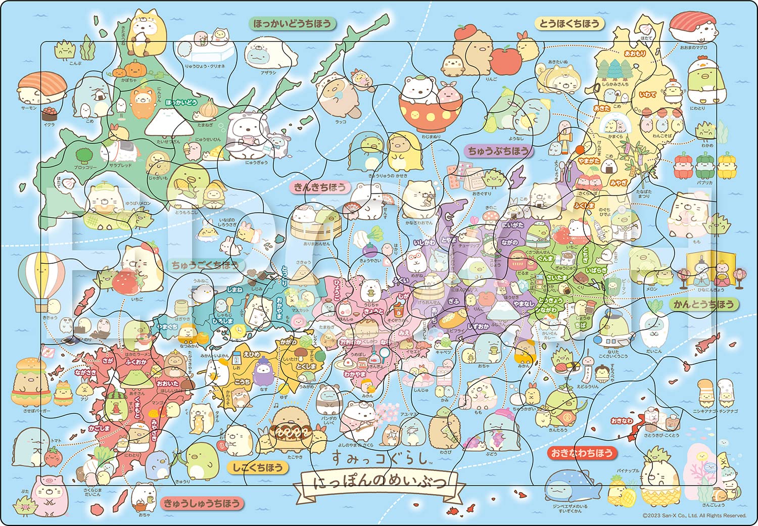 Amazon | エポック社(EPOCH) 【アポロのピクチュアパズル】 すみっコ