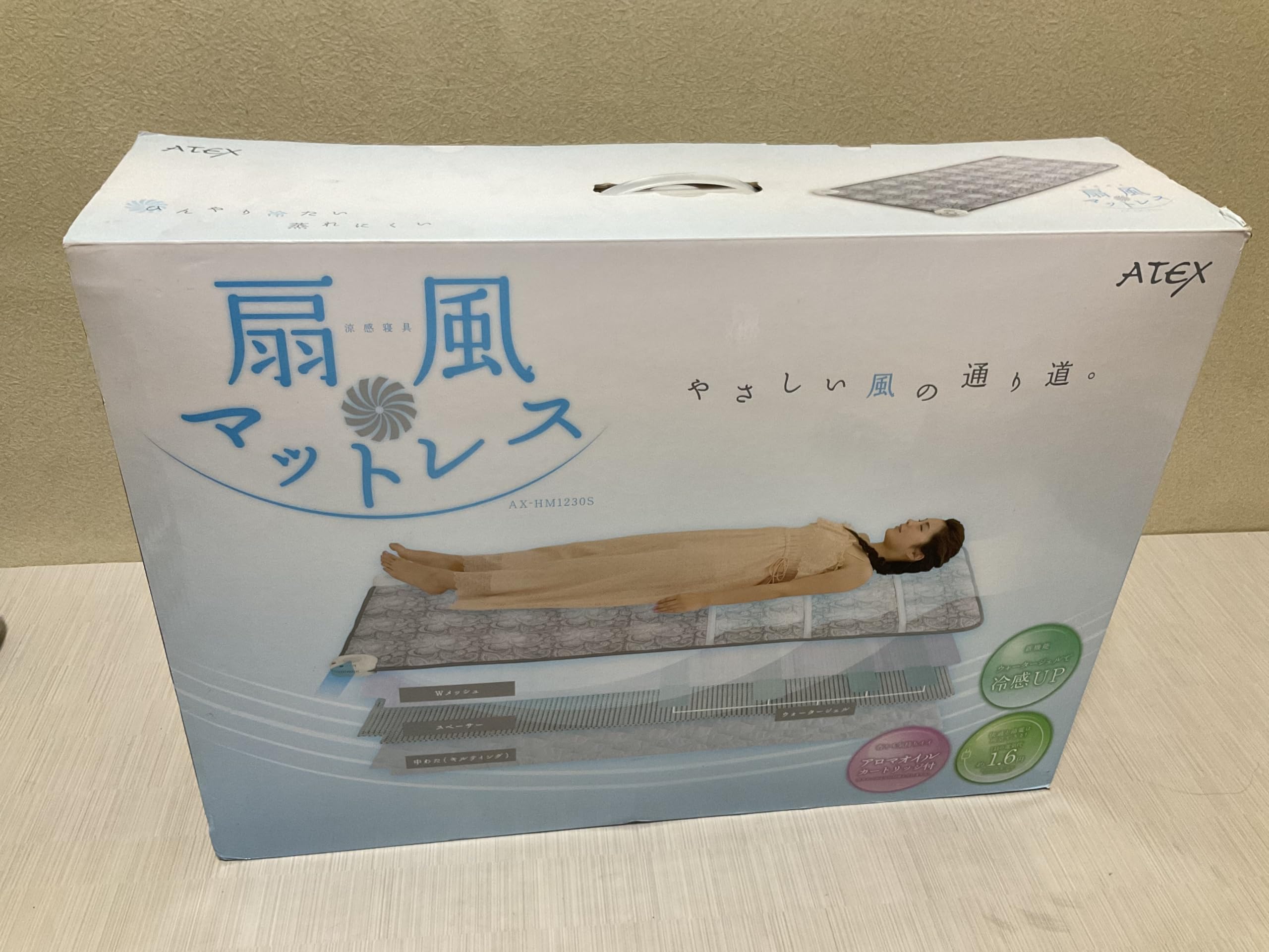 Amazon | アテックス 涼感寝具 扇風マットレスATEX AX-HM1230S